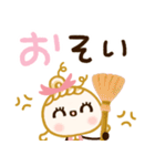 ママ•主婦さん用♡基本の毎日（個別スタンプ：18）