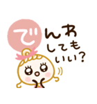 ママ•主婦さん用♡基本の毎日（個別スタンプ：21）