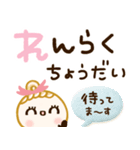 ママ•主婦さん用♡基本の毎日（個別スタンプ：24）