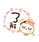 ママ•主婦さん用♡基本の毎日（個別スタンプ：26）