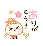 ママ•主婦さん用♡基本の毎日（個別スタンプ：28）