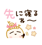 ママ•主婦さん用♡基本の毎日（個別スタンプ：30）