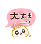 ママ•主婦さん用♡基本の毎日（個別スタンプ：31）