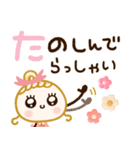 ママ•主婦さん用♡基本の毎日（個別スタンプ：35）