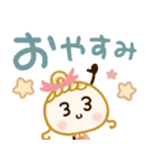 ママ•主婦さん用♡基本の毎日（個別スタンプ：40）