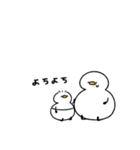へんてこなべびあひる③（個別スタンプ：1）