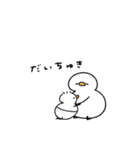 へんてこなべびあひる③（個別スタンプ：2）