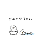 へんてこなべびあひる③（個別スタンプ：3）