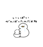 へんてこなべびあひる③（個別スタンプ：5）