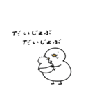 へんてこなべびあひる③（個別スタンプ：7）