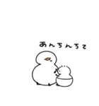 へんてこなべびあひる③（個別スタンプ：8）