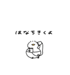 へんてこなべびあひる③（個別スタンプ：9）