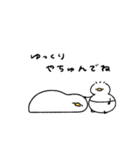 へんてこなべびあひる③（個別スタンプ：11）