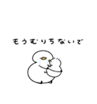 へんてこなべびあひる③（個別スタンプ：12）