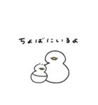 へんてこなべびあひる③（個別スタンプ：14）
