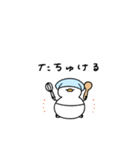 へんてこなべびあひる③（個別スタンプ：16）