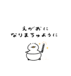へんてこなべびあひる③（個別スタンプ：19）