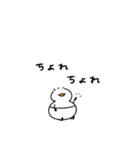 へんてこなべびあひる③（個別スタンプ：21）