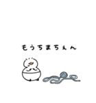 へんてこなべびあひる③（個別スタンプ：23）