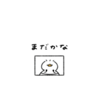 へんてこなべびあひる③（個別スタンプ：24）