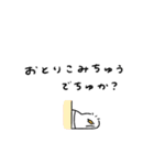 へんてこなべびあひる③（個別スタンプ：27）