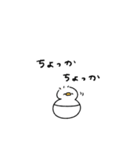 へんてこなべびあひる③（個別スタンプ：29）