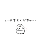 へんてこなべびあひる③（個別スタンプ：31）