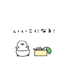 へんてこなべびあひる③（個別スタンプ：32）