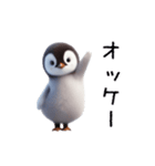 踊る♡ペンギン（個別スタンプ：1）
