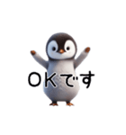 踊る♡ペンギン（個別スタンプ：2）