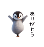 踊る♡ペンギン（個別スタンプ：4）