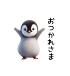 踊る♡ペンギン（個別スタンプ：5）