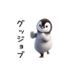踊る♡ペンギン（個別スタンプ：8）