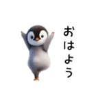 踊る♡ペンギン（個別スタンプ：9）