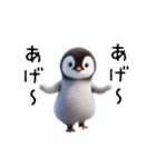 踊る♡ペンギン（個別スタンプ：11）