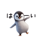踊る♡ペンギン（個別スタンプ：13）