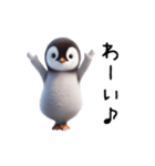 踊る♡ペンギン（個別スタンプ：14）
