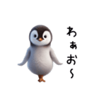 踊る♡ペンギン（個別スタンプ：16）