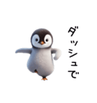 踊る♡ペンギン（個別スタンプ：19）