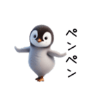 踊る♡ペンギン（個別スタンプ：21）