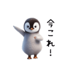 踊る♡ペンギン（個別スタンプ：22）