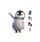 踊る♡ペンギン（個別スタンプ：24）