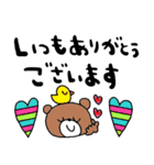 nenerin日常会話スタンプ918気遣い修正0（個別スタンプ：1）