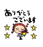 nenerin日常会話スタンプ918気遣い修正0（個別スタンプ：2）