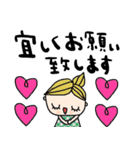 nenerin日常会話スタンプ918気遣い修正0（個別スタンプ：4）