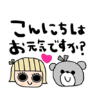 nenerin日常会話スタンプ918気遣い修正0（個別スタンプ：5）