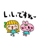 nenerin日常会話スタンプ918気遣い修正0（個別スタンプ：16）