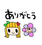 nenerin日常会話スタンプ918気遣い修正0（個別スタンプ：19）