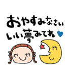 nenerin日常会話スタンプ918気遣い修正0（個別スタンプ：23）