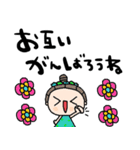 nenerin日常会話スタンプ918気遣い修正0（個別スタンプ：31）